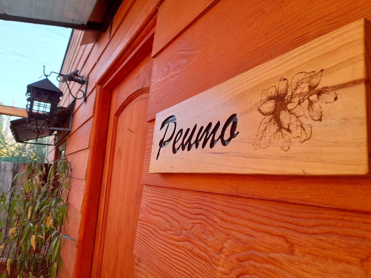 Cabanas Refugio Nativo Santa Cruz Zewnętrze zdjęcie